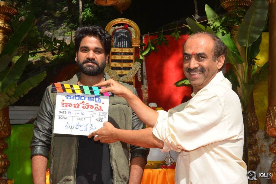 Kalahasti-Movie-Opening